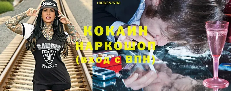 как найти закладки  Среднеколымск  Cocaine 99% 