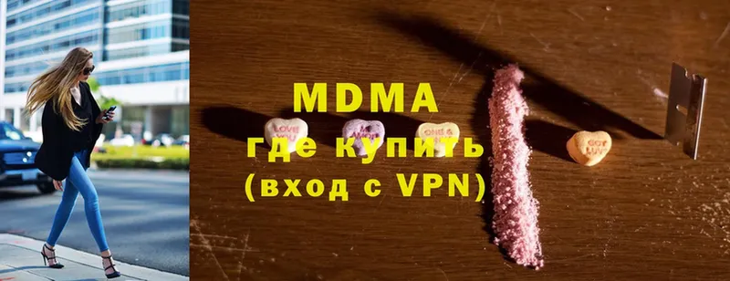 MDMA Molly  Среднеколымск 