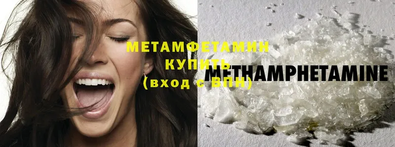 Метамфетамин Methamphetamine  Среднеколымск 